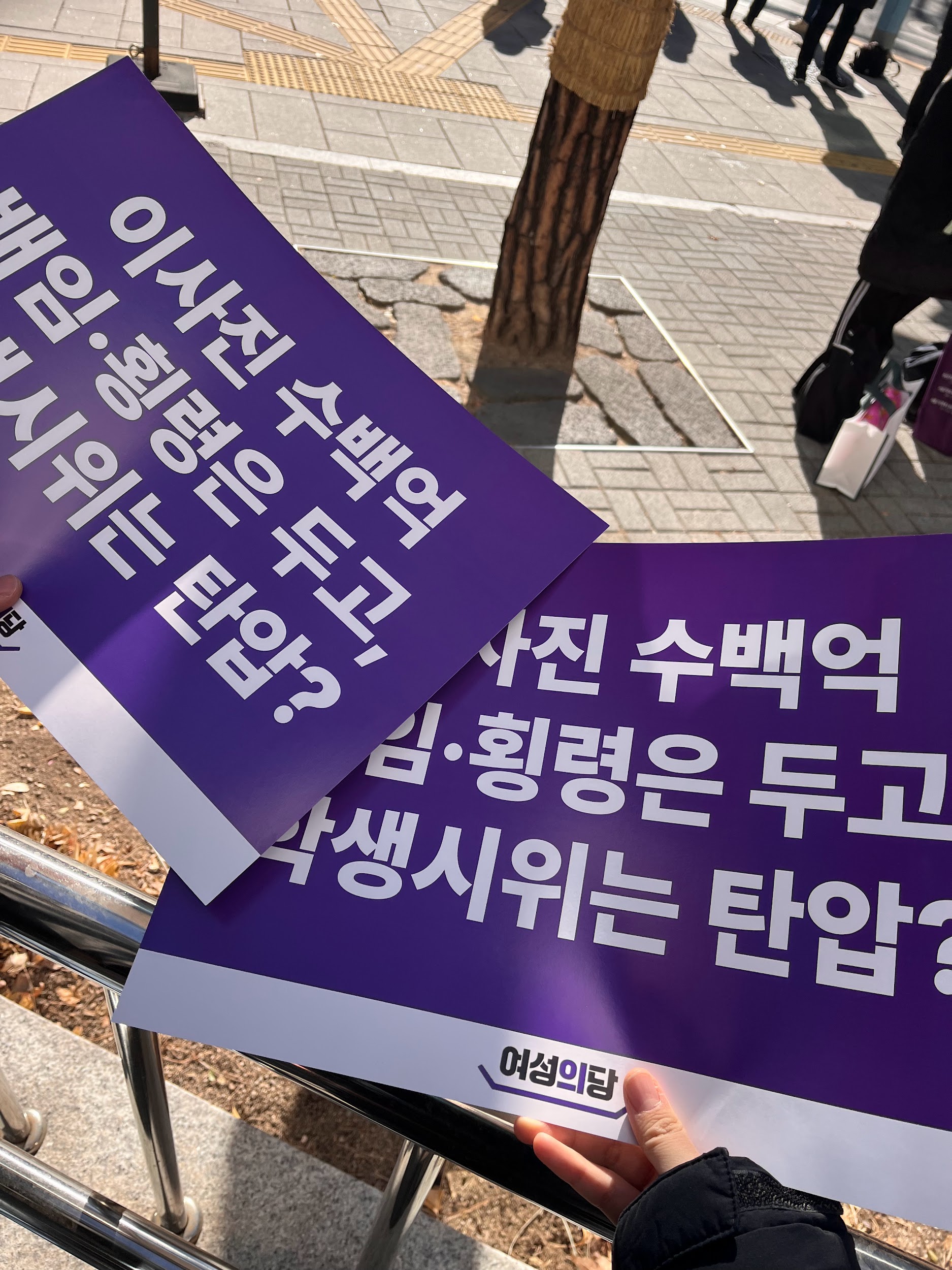 동덕여대 시위 사전검열 위헌·위법행위 공동고발 기자 회견 참여 이미지